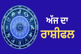 DAILY HOROSCOPE 15 MAY