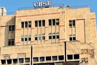 CBSE ने स्कूलों को भेजा सर्कुलर