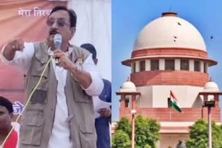 VIJAY SHAH Petition supreme court
