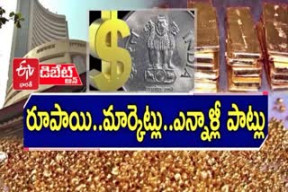 pratidwani-on-when-will-indian-rupee-value-gets-boosted