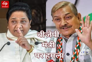 बीजेपी मंत्री के बयान पर बवाल.