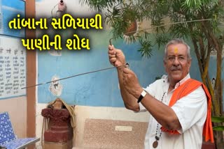 કચ્છના ઐતિહાસિક પાણીના સ્ત્રોતો
