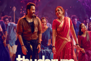 THUDARUM MOVIE  MOHANLAL MOVIE  THARUN MOORTHY MOVIE  KONDATTAM SONG