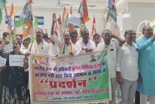 रायबरेली में कांग्रेस का प्रदर्शन.
