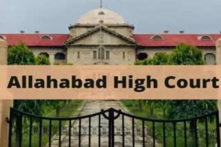 इलाहाबाद हाईकोर्ट.