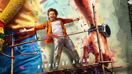 'ఆంధ్ర కింగ్ తాలూకా'- ఫ్యాన్ బయోపిక్​గా రామ్ కొత్త సినిమా!