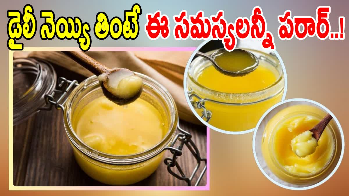 Is Ghee Good For Health