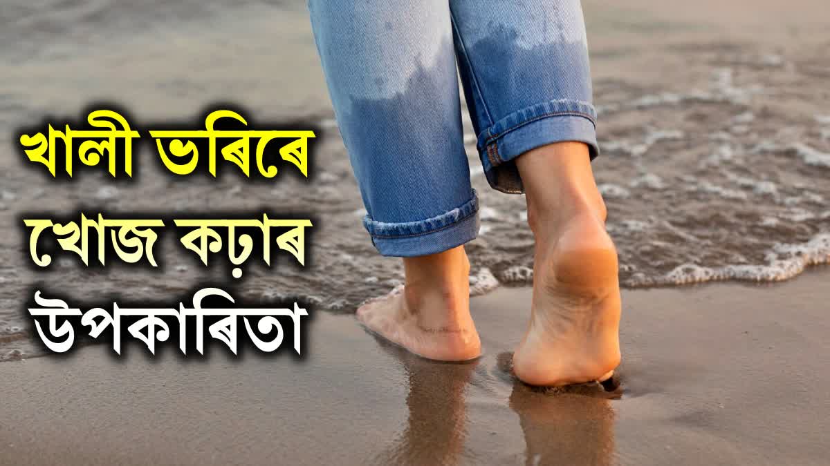 Benefits of Walking Barefoot