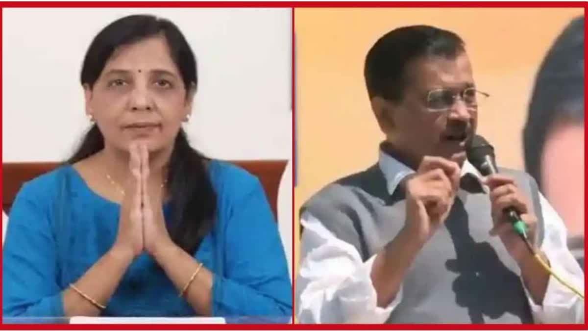 दिल्ली हाईकोर्ट ने सुनीता केजरीवाल को भेजा नोटिस