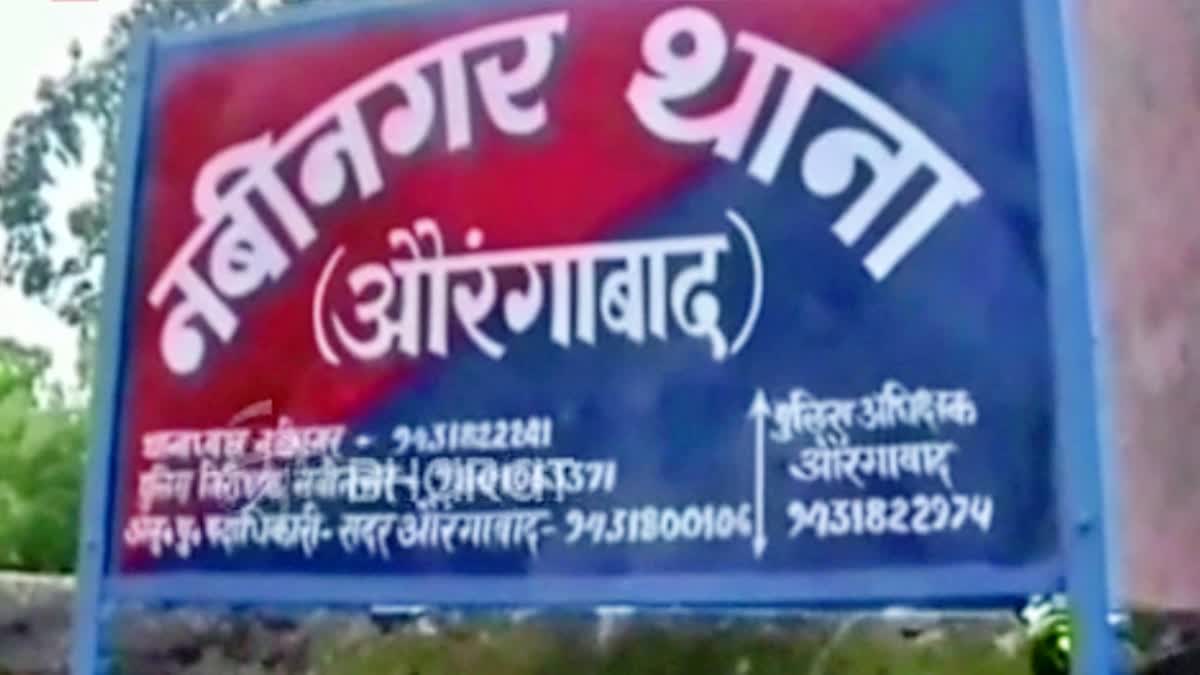 औरंगाबाद में छात्रा का शव मिला