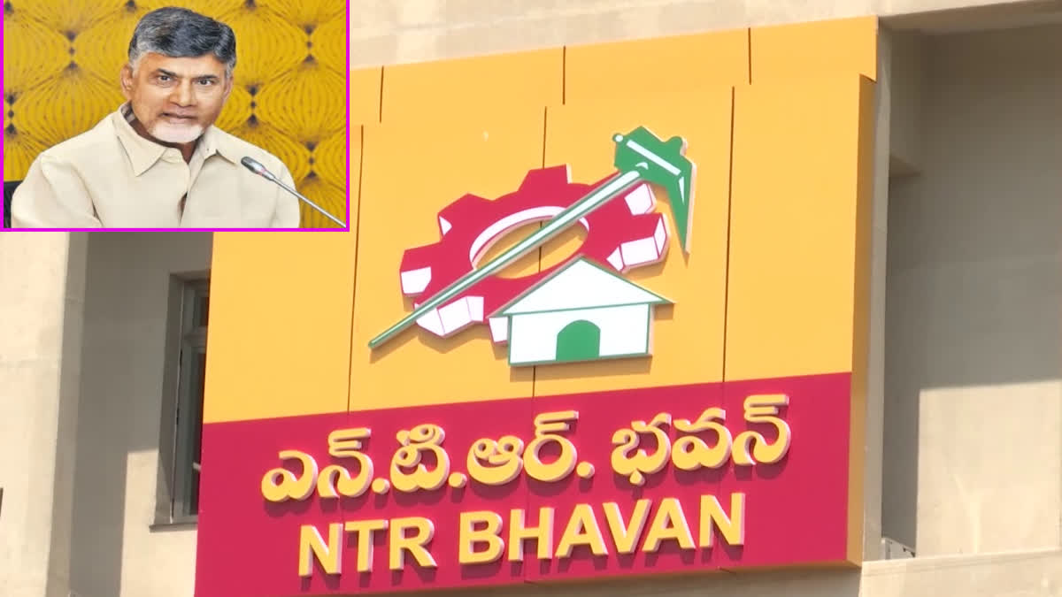 Chandrababu Will Come to NTR Bhavan