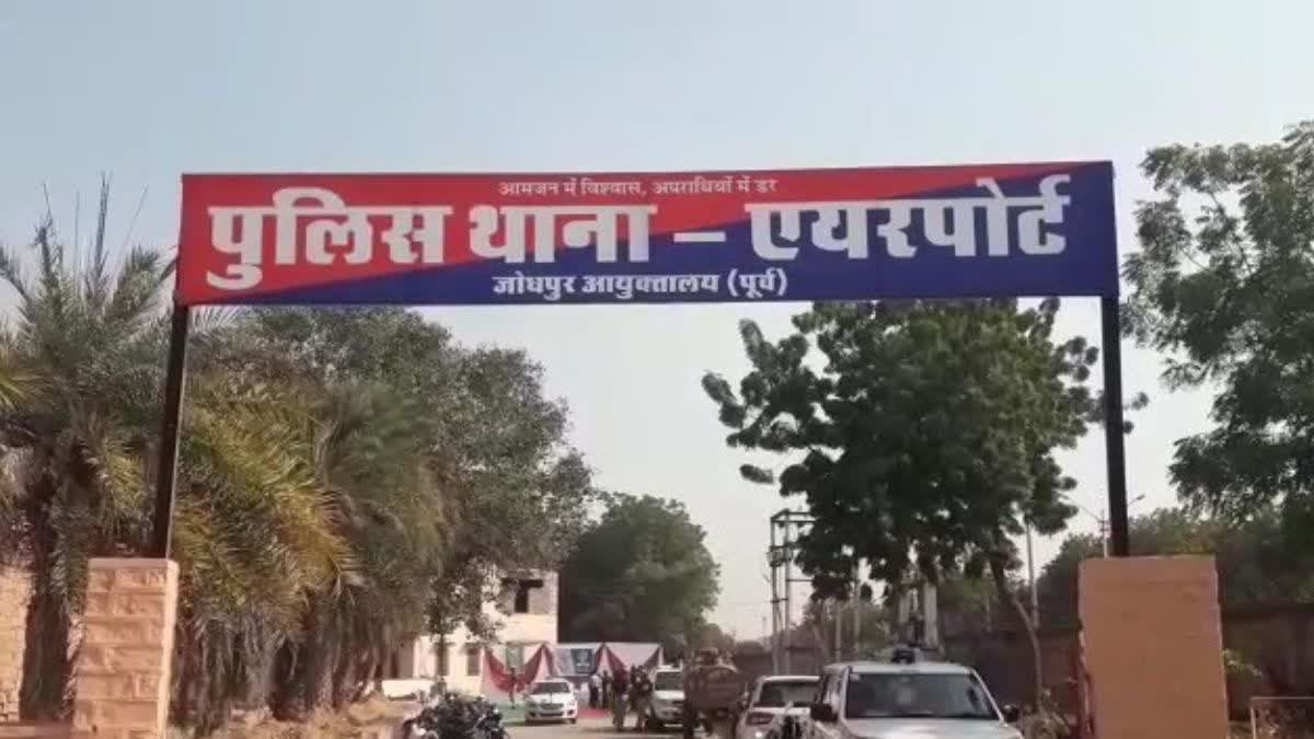 प्रेमिका के पैसों पर ऐश करता रहा युवक