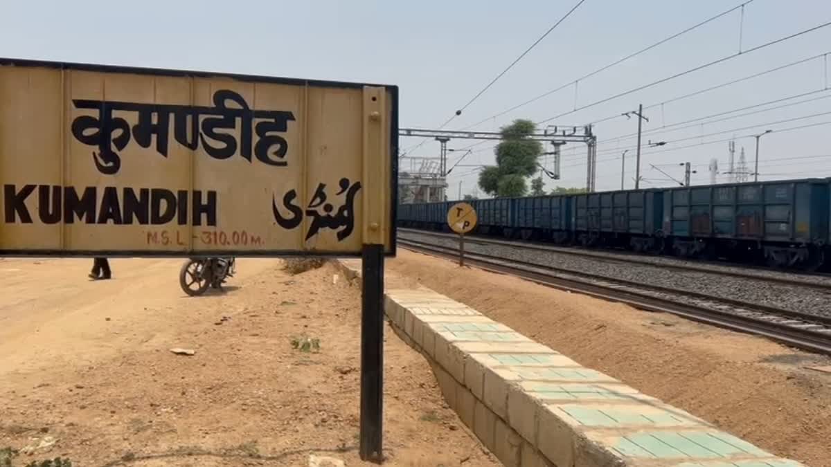 LATEHAR TRAIN ACCIDEN