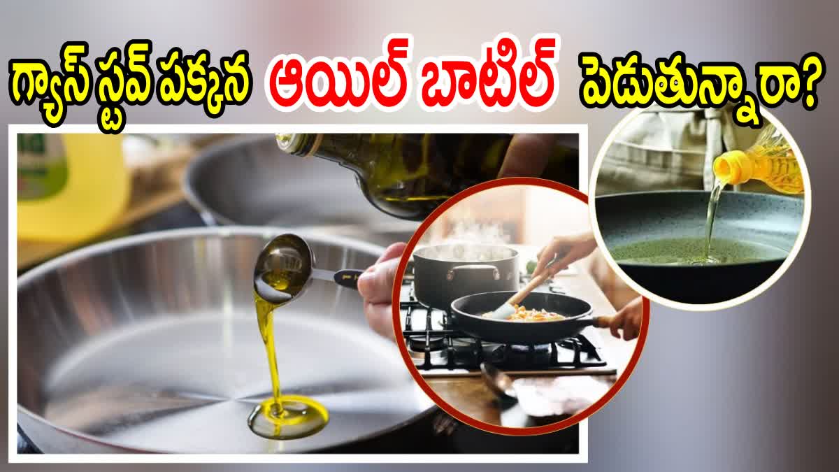 Cooking Oil