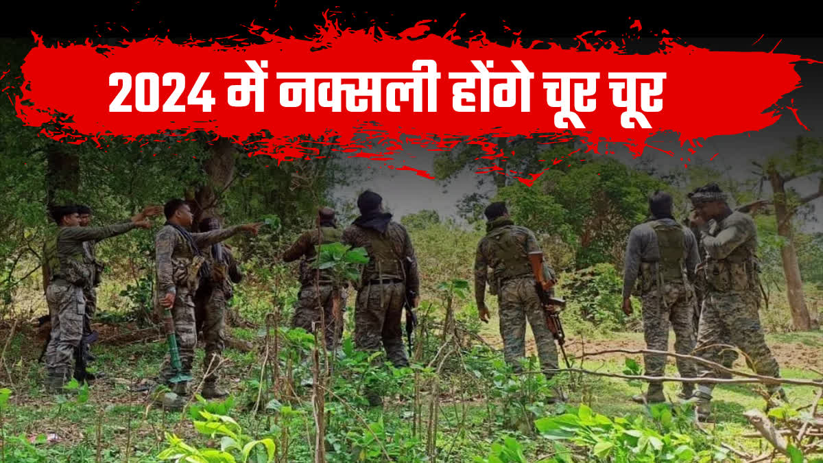 Big blow to red terror in Chhattisgarh