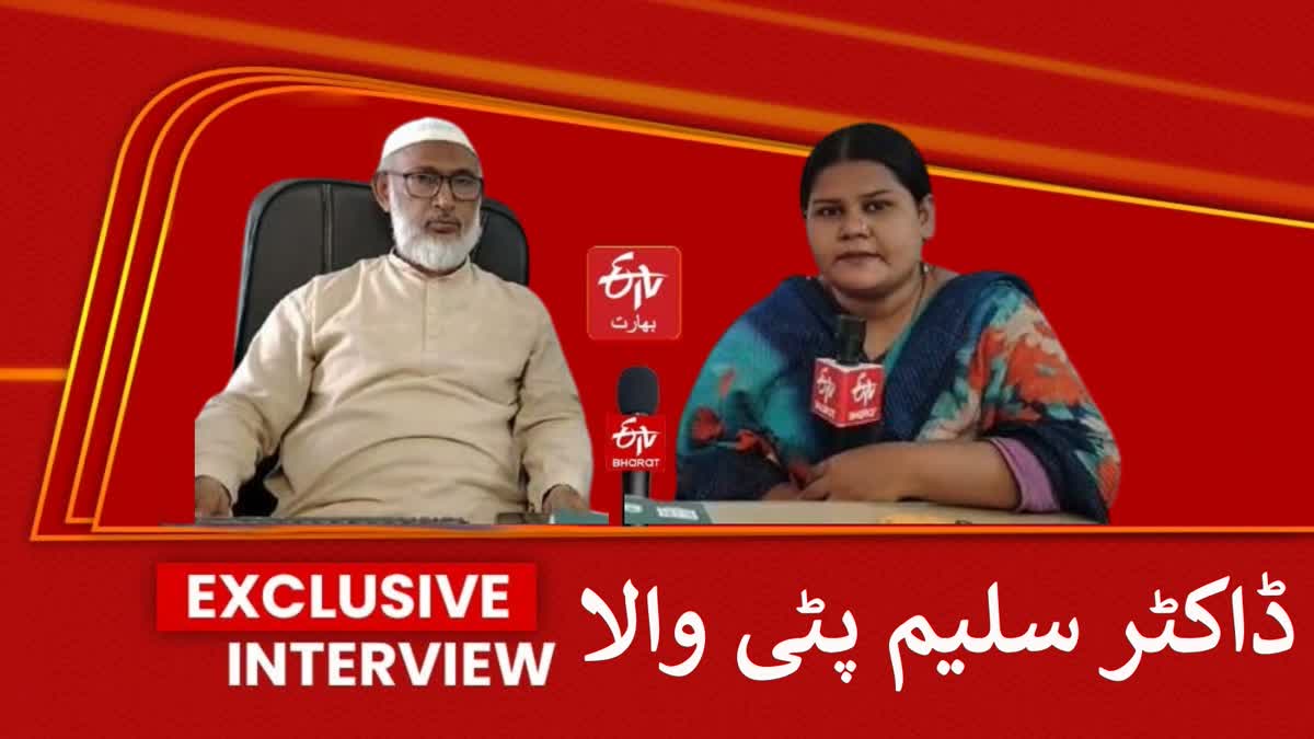 exclusive interview