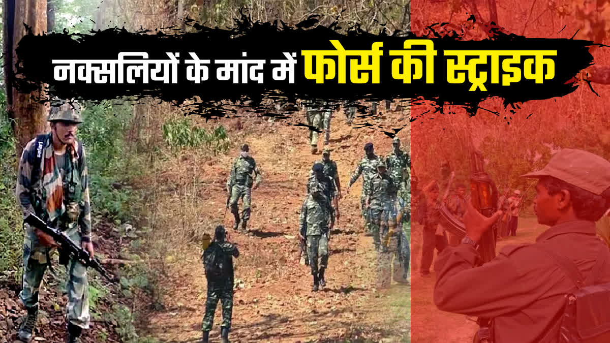 STORY OF ABUJHMAD NAXAL ENCOUNTER