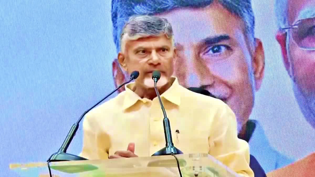 Chandrababu tele conference