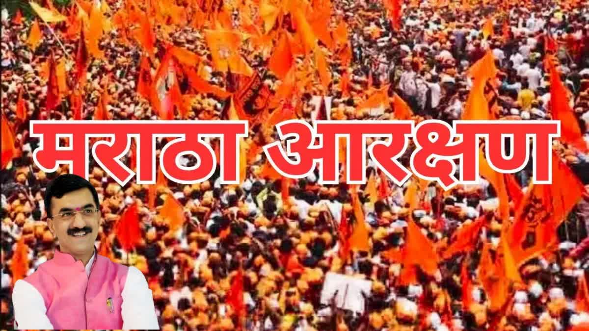 Maratha Reservation Issue