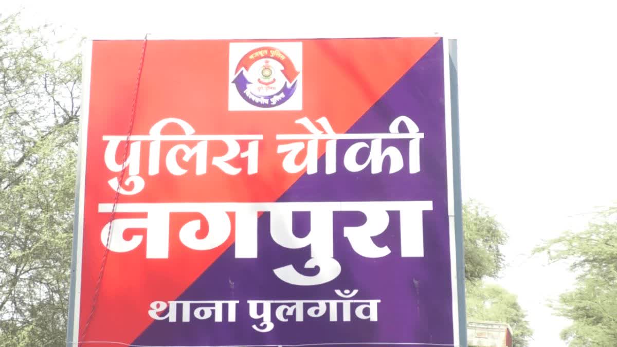 Durg Nagpur Police Station