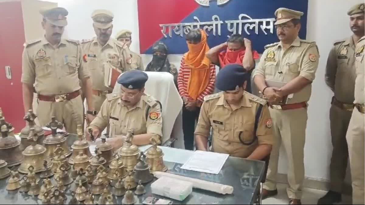 पुलिस ने 3 चोर को किया गिरफ्तार