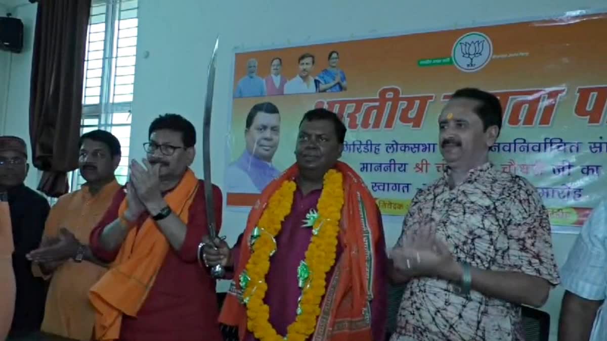 AJSU Leader Chandra Prakash Choudhary welcomed by BJP workers in Giridih