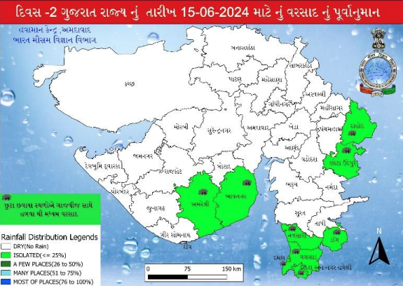 15  જૂન માટેનું વરસાદનું પૂર્વાનુમાન