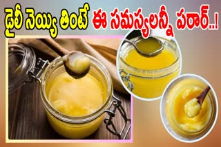 Is Ghee Good For Health