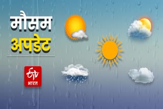 राजस्थान मौसम अपडेट
