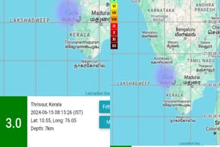 MILD EARTHQUAKE  തൃശൂർ പാലക്കാട് ജില്ലകളിൽ ഭൂചലനം  3 MAGNITUDES IN RICHTER SCALE  ദേശീയ ഭൂചലന നിരീക്ഷണ കേന്ദ്രം