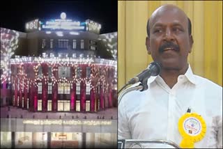 கலைஞர் நூற்றாண்டு உயர்சிறப்பு மருத்துவமனை