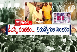 PRATHIDWANI ON MEGA DSC