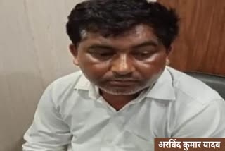 anti corruption caught a Lekhpal taking a bribe of one lakh In Azamgarh crime hindi news