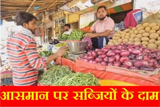 Double attack of inflation with heat wave prices of vegetables skyrocketed in Haryana when will monsoon arrive