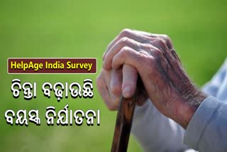 HelpAge India Survey