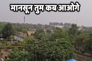 Haryana Monsoon Update