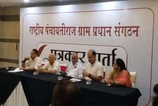 मीडिया से मुखातिब हुए राष्ट्रीय पंचायती राज ग्राम प्रधान संगठन