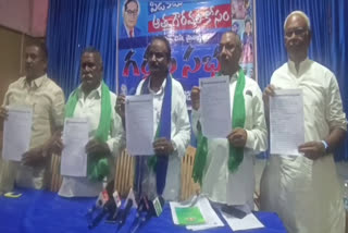 Memorial to Farmers Dead in Amaravati Struggle