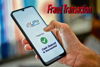 Google Pay Fraud in Siddipet
