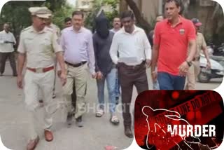 Thane Murder Case