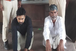 2 rewarded miscreants arrested