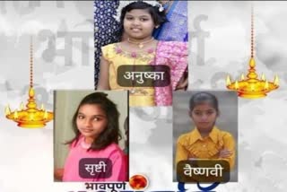 Three Girls Drown In Farm Lake