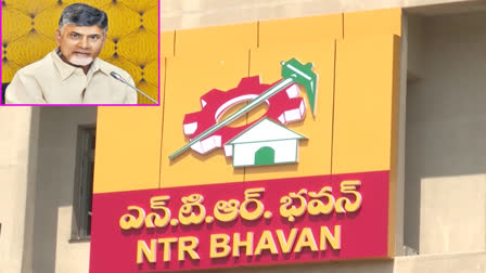 Chandrababu Will Come to NTR Bhavan