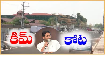 JAGAN OCCUPY PUBLIC PROPERT