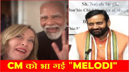 Haryana CM Nayab Singh Saini Reposted PM Narendra Modi and Giorgia Meloni Melodi Video