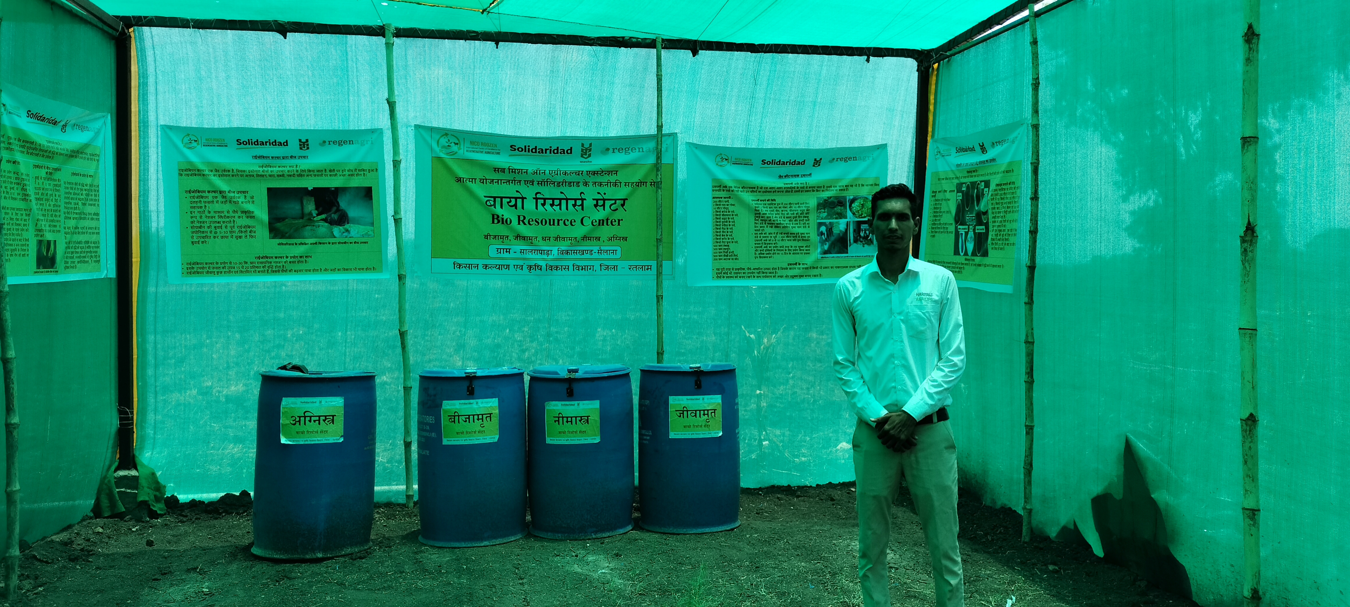 Ratlam Young Farmers Startup