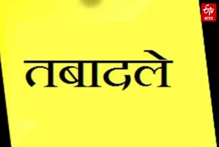 ETV Bharat