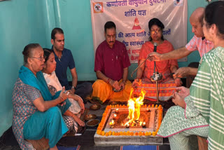 आत्मा की शांति के लिए शांति यज्ञ