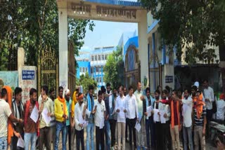 Controversy over advertisement for fourth grade recruitment in Palamu