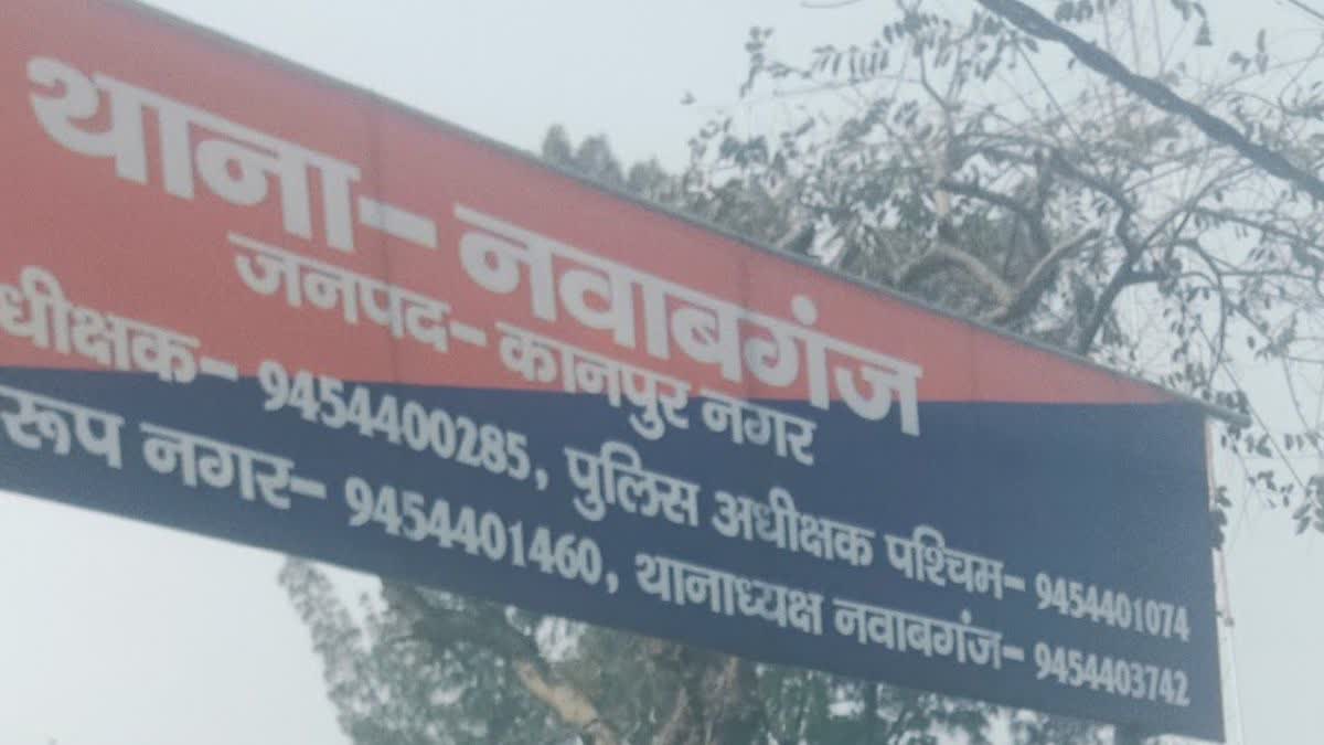 कानपुर